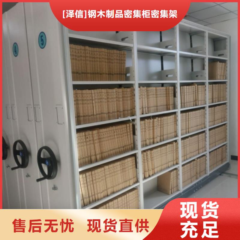 行業(yè)面臨著的挑戰(zhàn)與發(fā)展機(jī)遇【澤信】電動(dòng)檔案柜