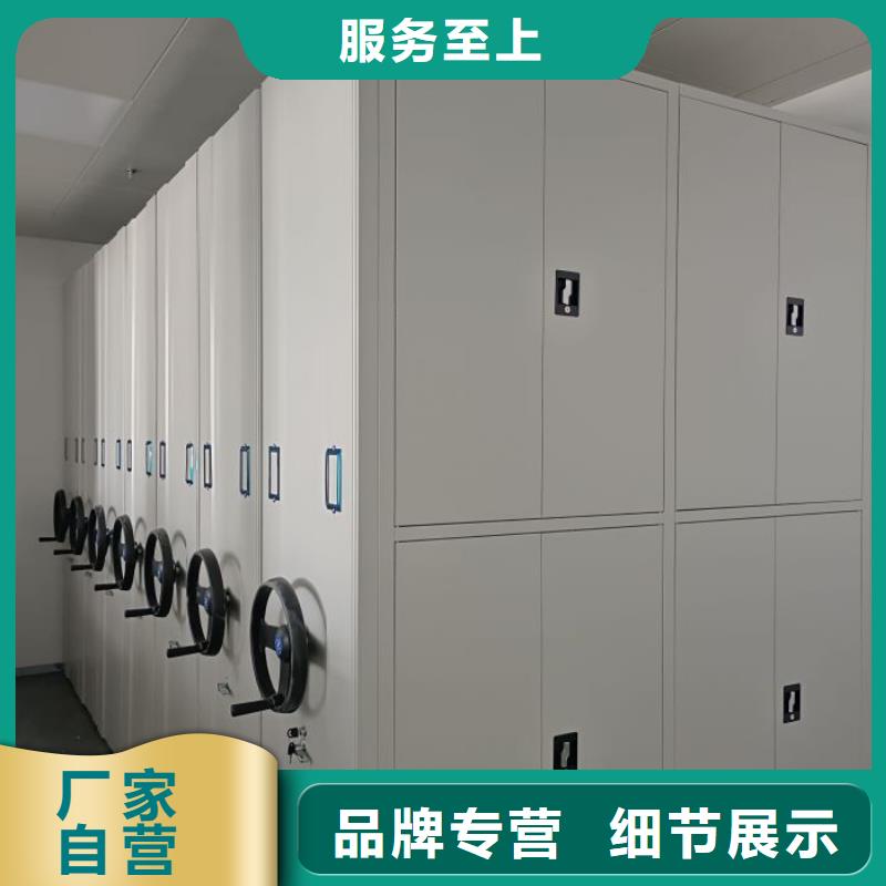 產(chǎn)品的選擇常識(shí)【澤信】企業(yè)檔案庫(kù)密集柜