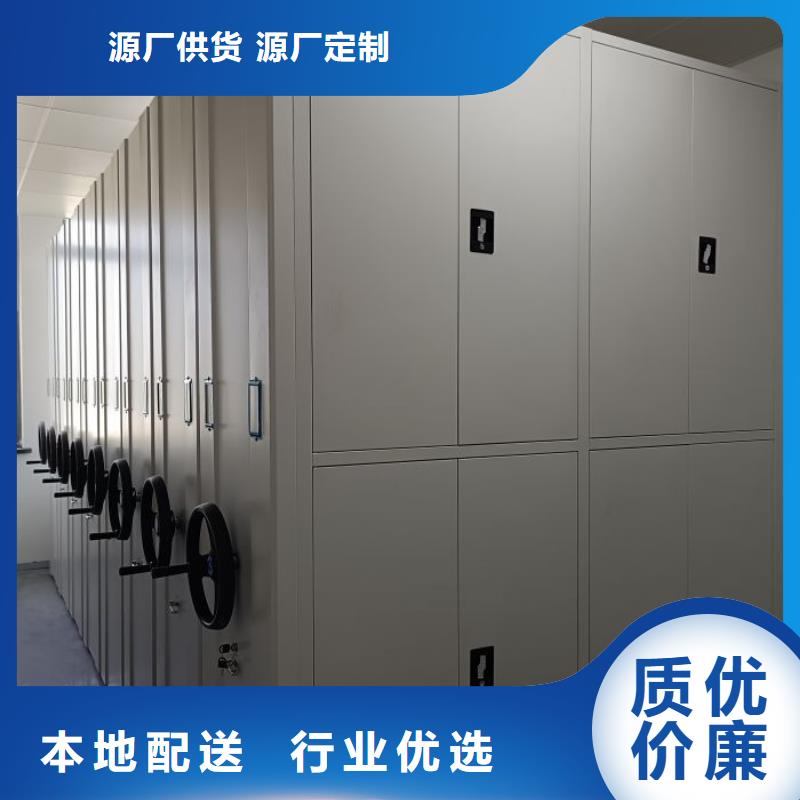 移动档案柜加工销售