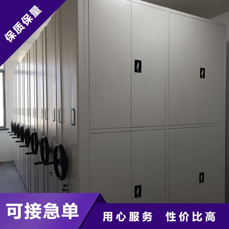 電動移動密集柜-您的優(yōu)選