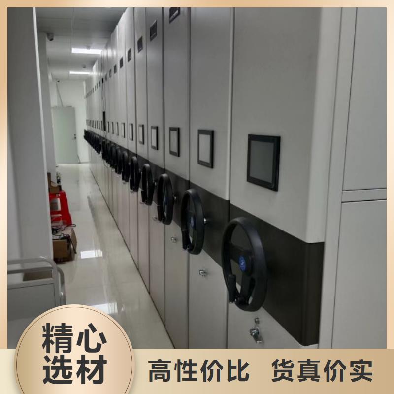 檔案室文件密集架、檔案室文件密集架廠家直銷-價(jià)格合理