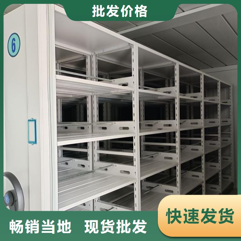 零售多少钱【泽信】密集档案资料柜