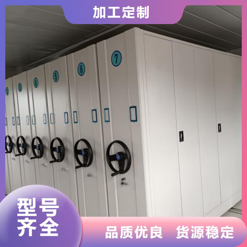 设计新颖【泽信】资料室电动密集柜