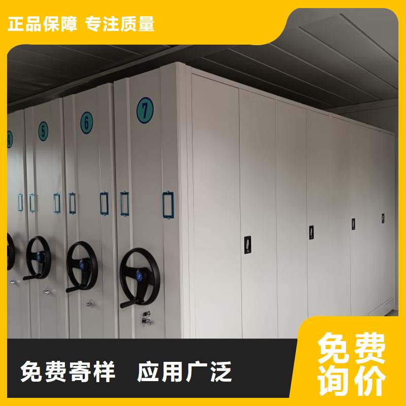 恭請來電【澤信】檔案室手搖密集柜