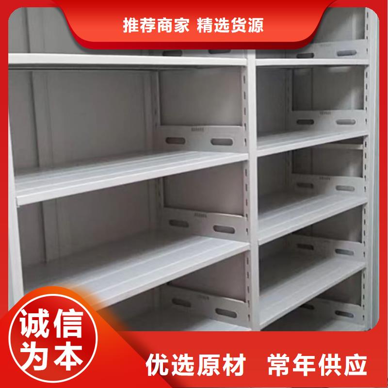 主要功能與優(yōu)勢(shì)【凱美】檔案架密集柜