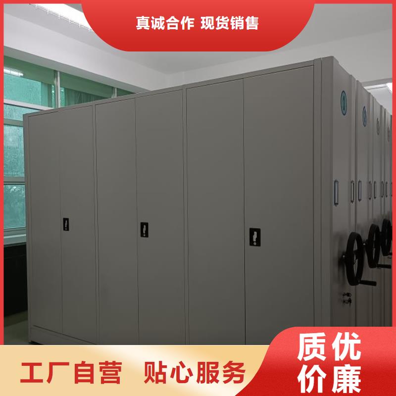哪里便宜【泽信】手摇档案密集架