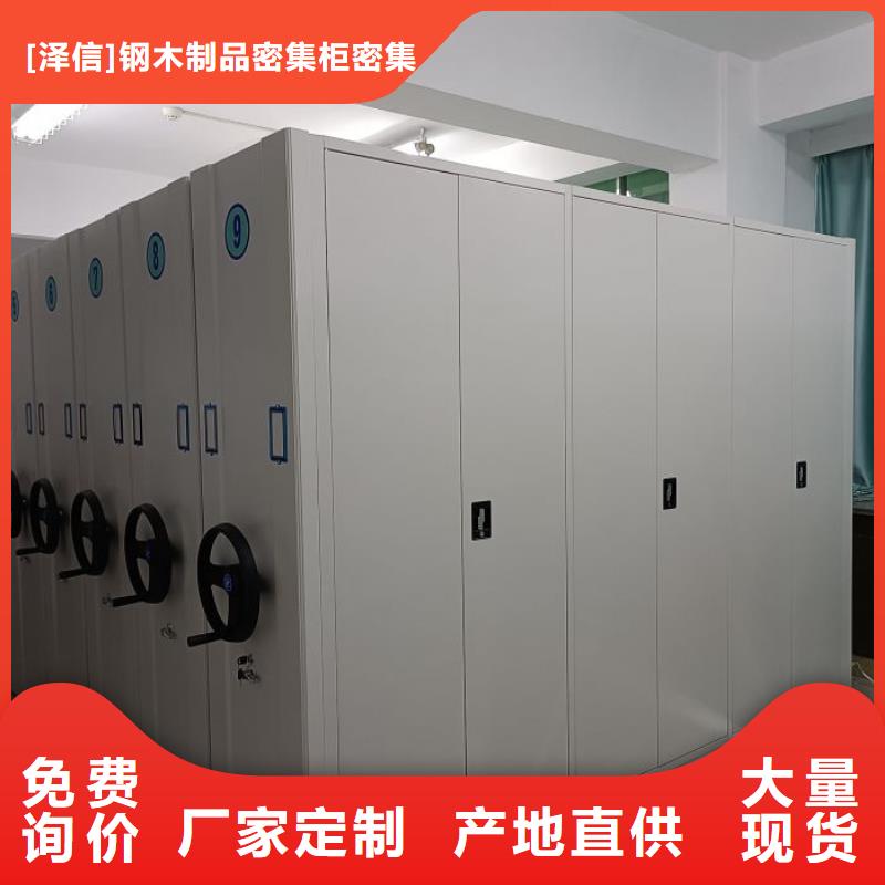 產(chǎn)品使用中的長處與弱點(diǎn)【澤信】檔案資料室密集柜