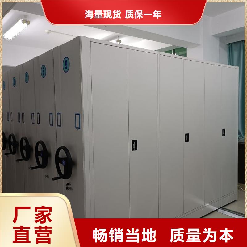 共享雙贏【澤信】手搖密集檔案架
