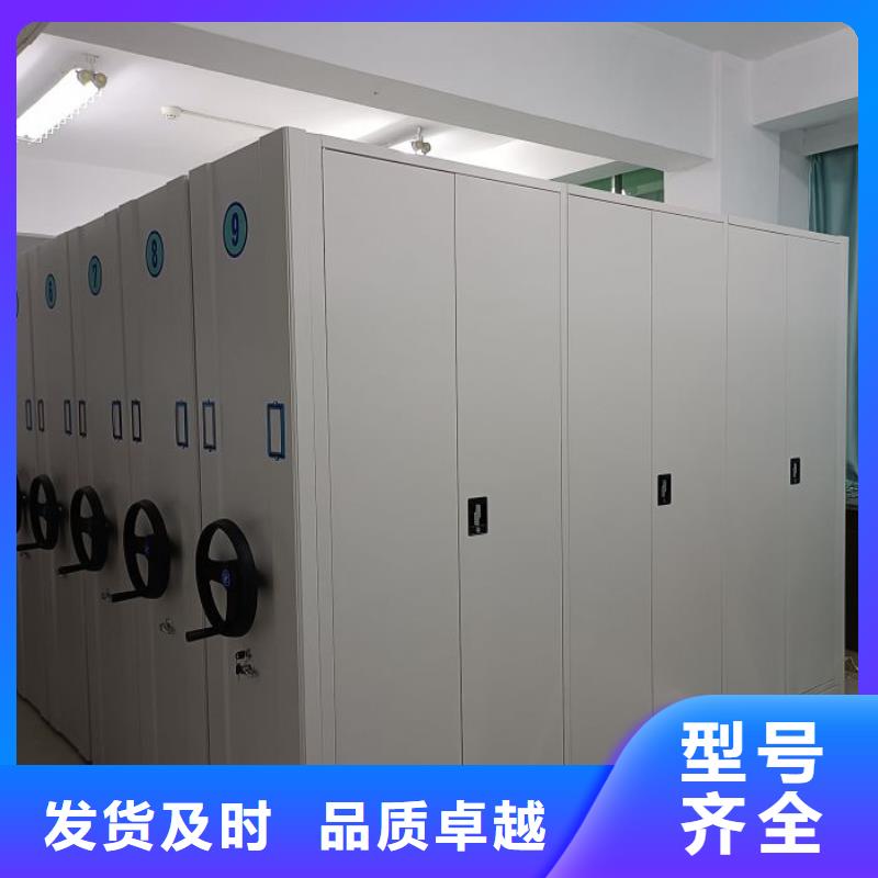 檔案手搖密集架當(dāng)天發(fā)貨