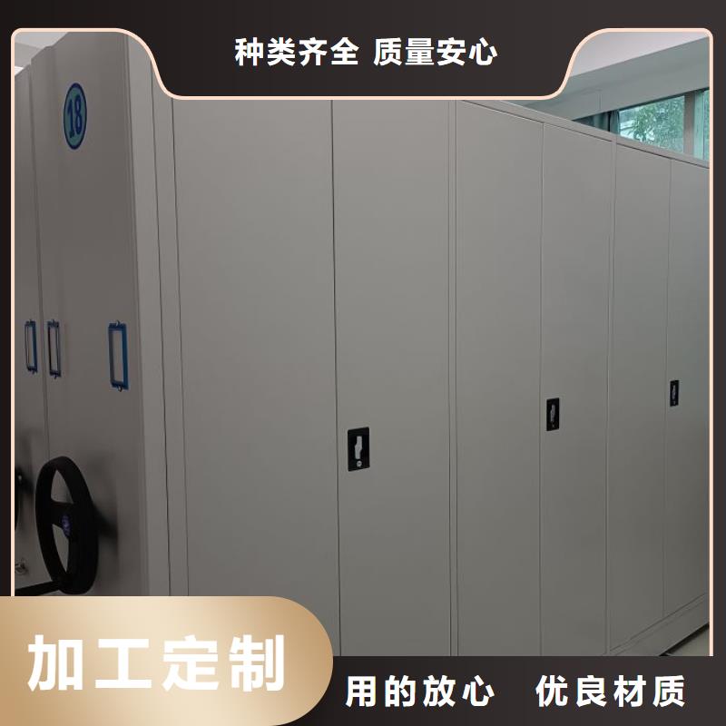 追求至善【澤信】防磁密集架