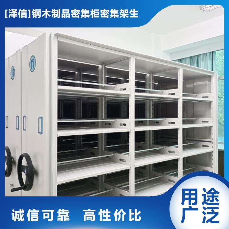 敬請致電【澤信】手動密集柜