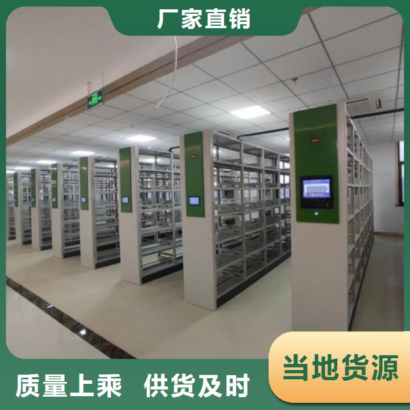 行業(yè)內(nèi)的集中競爭態(tài)勢【凱美】手搖式檔案密集架
