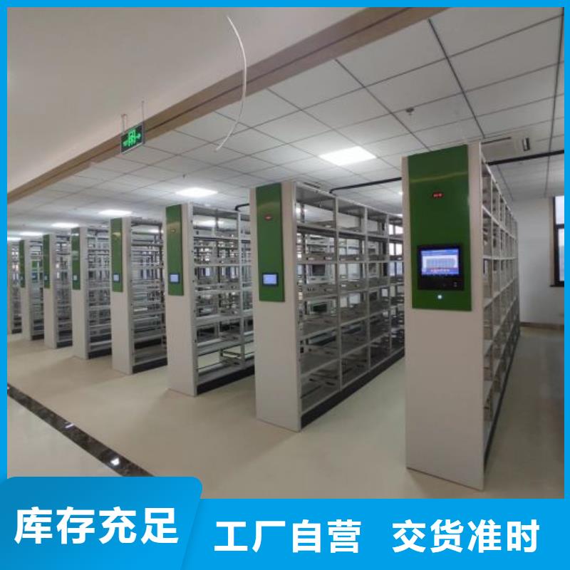 價格合理的智能自動檔案柜生產廠家