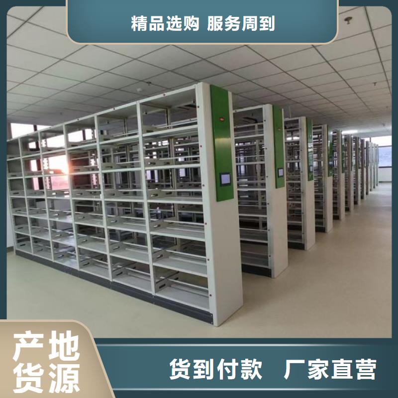 移動檔案柜加工銷售