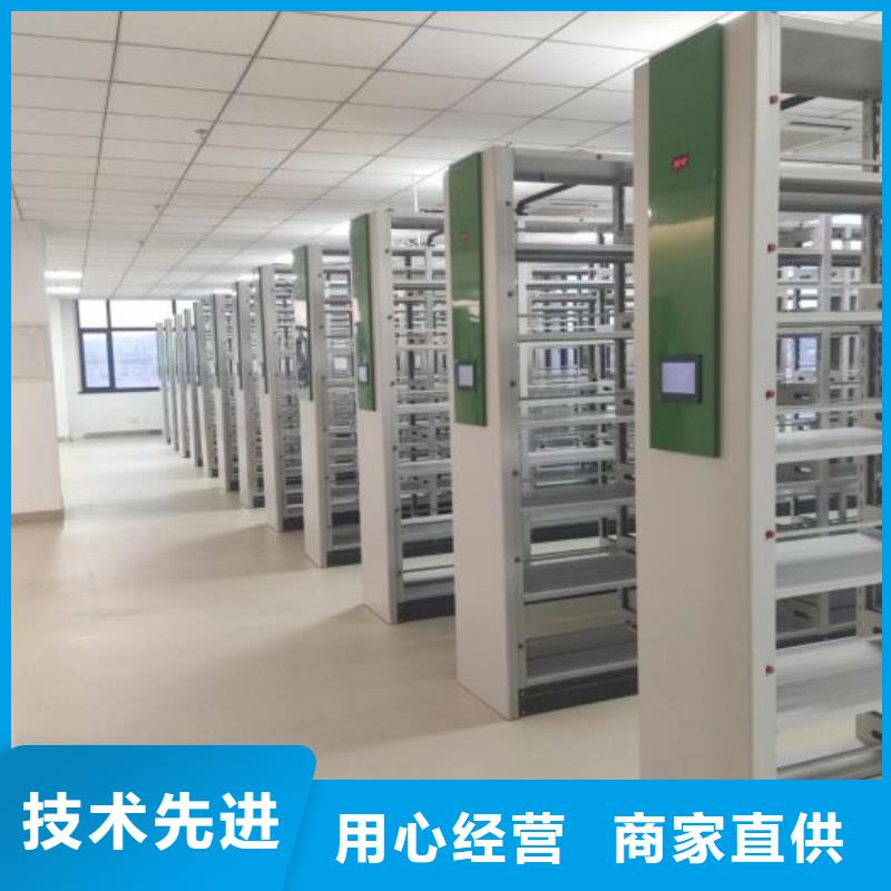 務(wù)實(shí)發(fā)展【澤信】昌江縣智能電動密集柜