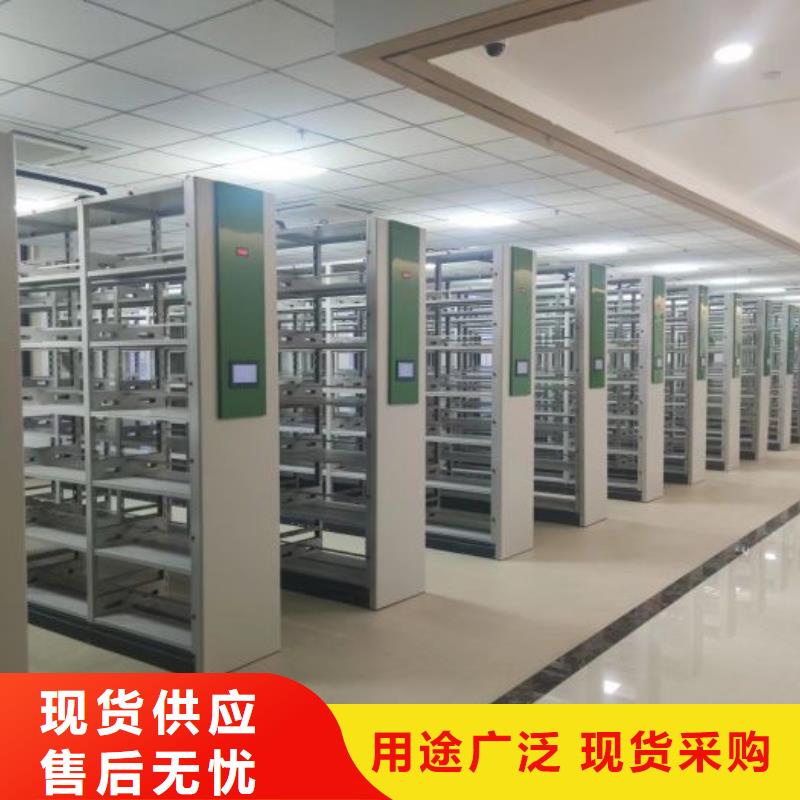 信譽(yù)為本【澤信】手搖密集活動柜