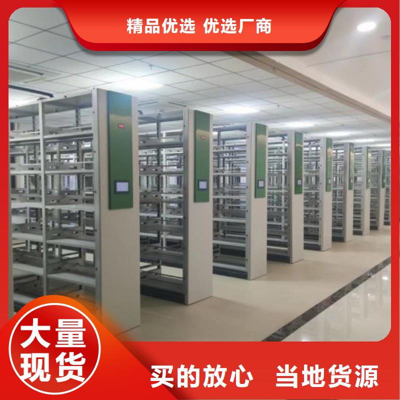 產(chǎn)品的選擇常識(shí)【澤信】企業(yè)檔案庫(kù)密集柜