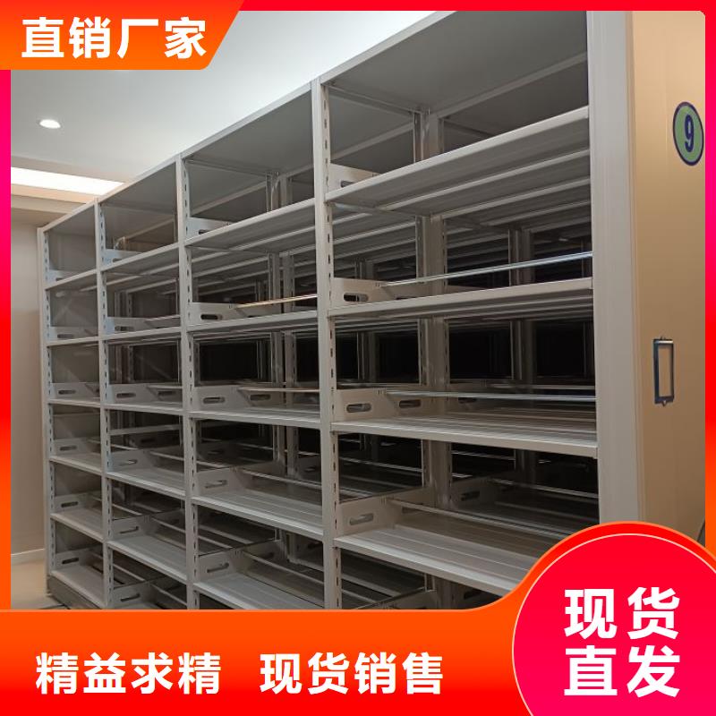 生產(chǎn)廠家怎么選擇【澤信】檔案存放密集柜