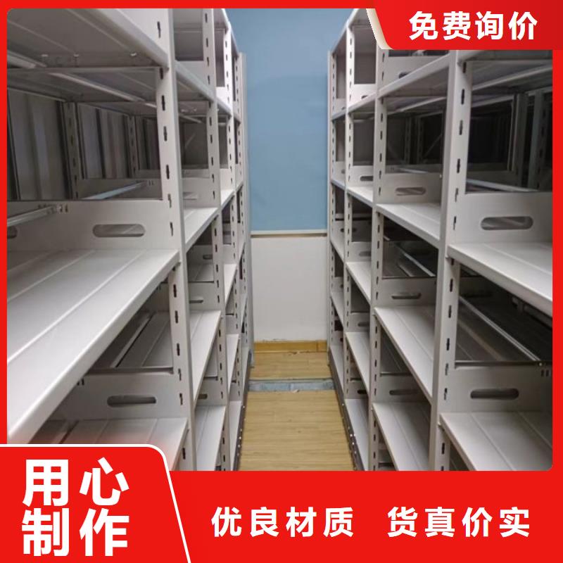 哪個廠家【澤信】檔案室手搖密集架