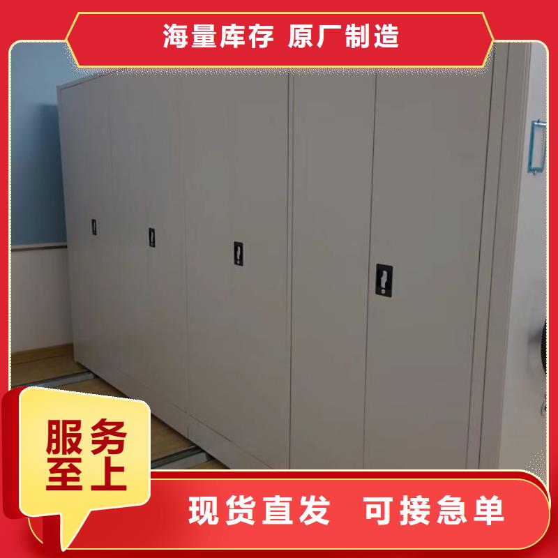 檔案手搖密集架當(dāng)天發(fā)貨