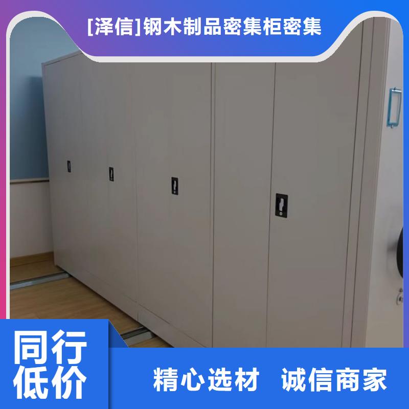 密集柜檔案柜視頻展示
