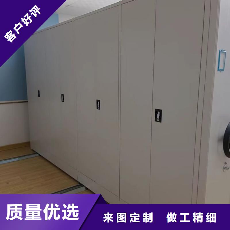 全封閉移動檔案架廠家批發(fā)