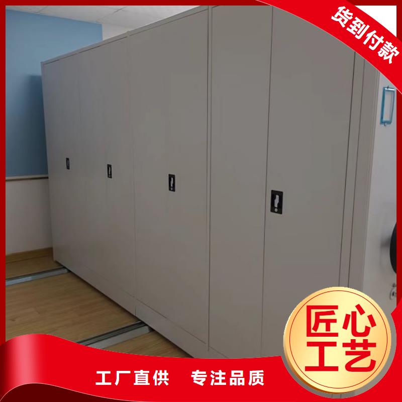 謝謝惠顧【澤信】圖書密集柜