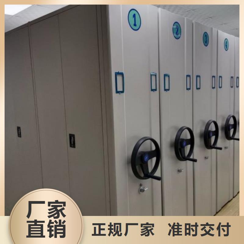 廠家批發(fā) 電動密集架 價格優(yōu)惠