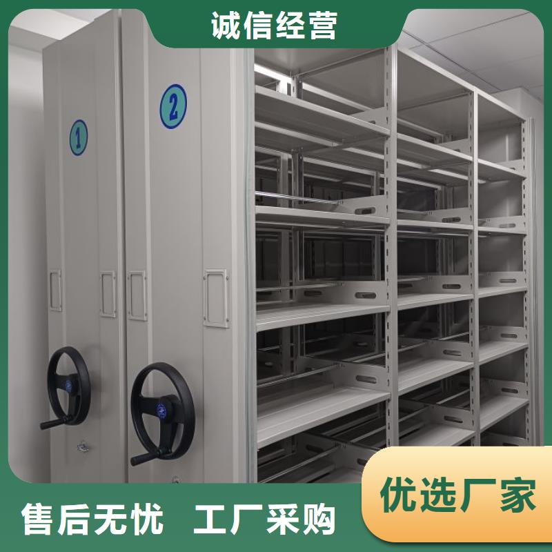 主要功能與優(yōu)勢【澤信】移動(dòng)密集鐵柜