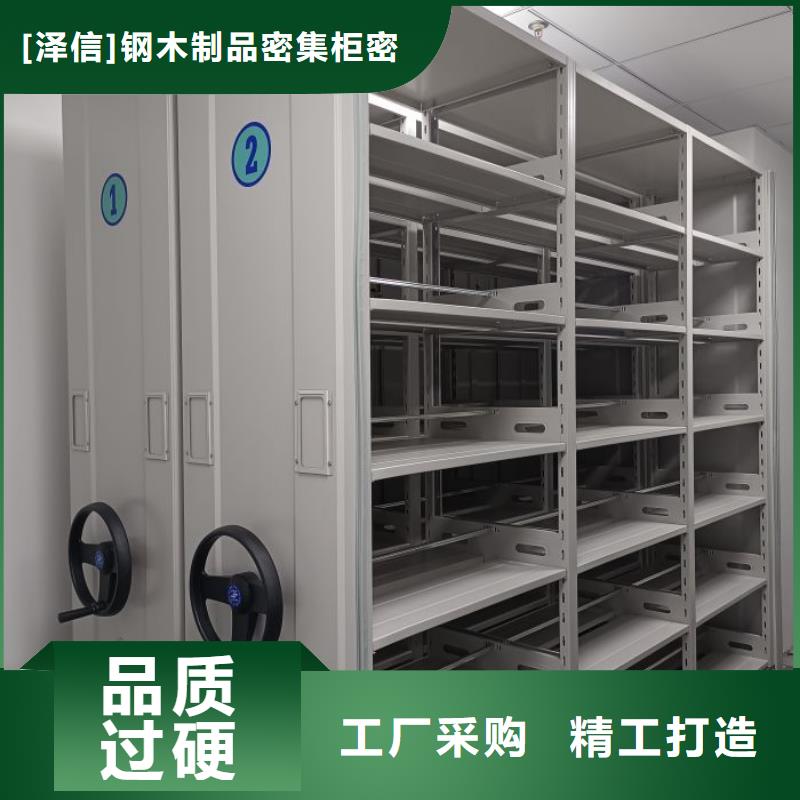 坦誠以待【澤信】智能回轉(zhuǎn)檔案柜