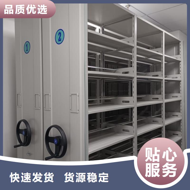 售后完善【澤信】檔案保管柜