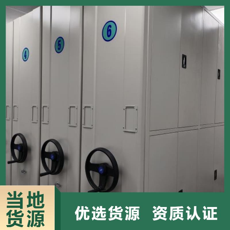 謝謝惠顧【澤信】圖書密集柜
