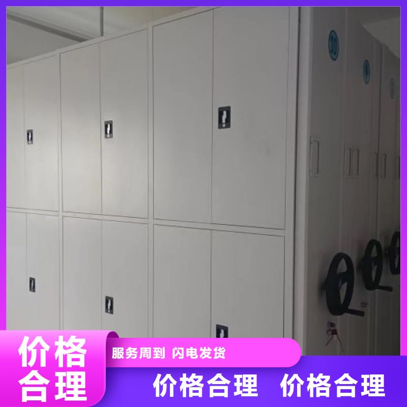 零售多少钱【泽信】密集档案资料柜