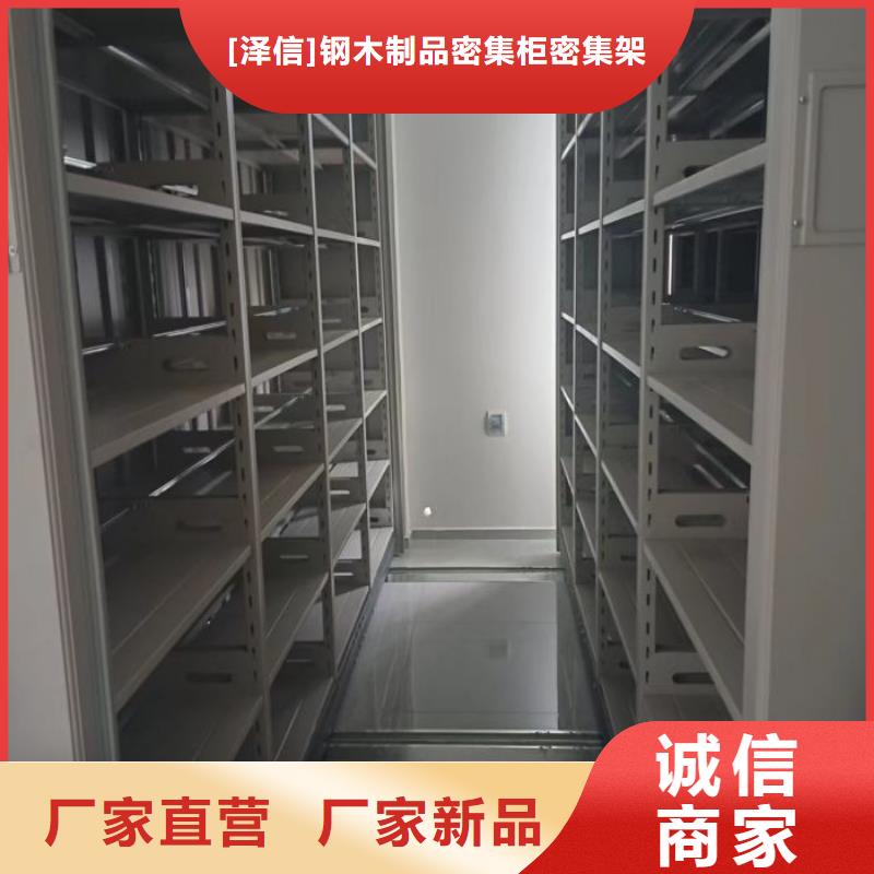 敬請致電【澤信】手動密集柜