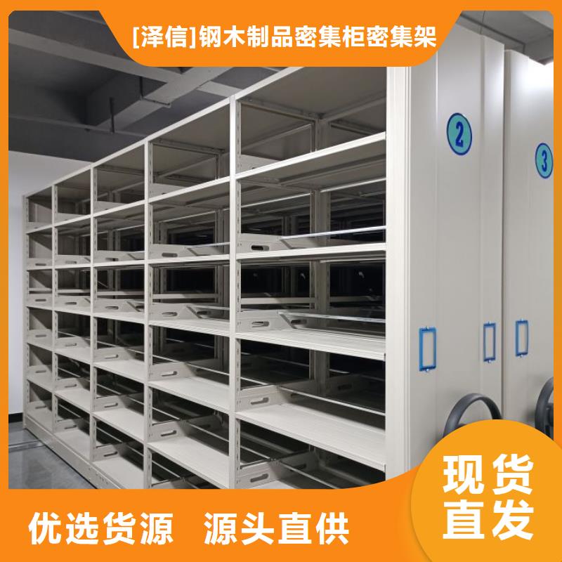 行業(yè)內(nèi)的集中競爭態(tài)勢【凱美】手搖式檔案密集架