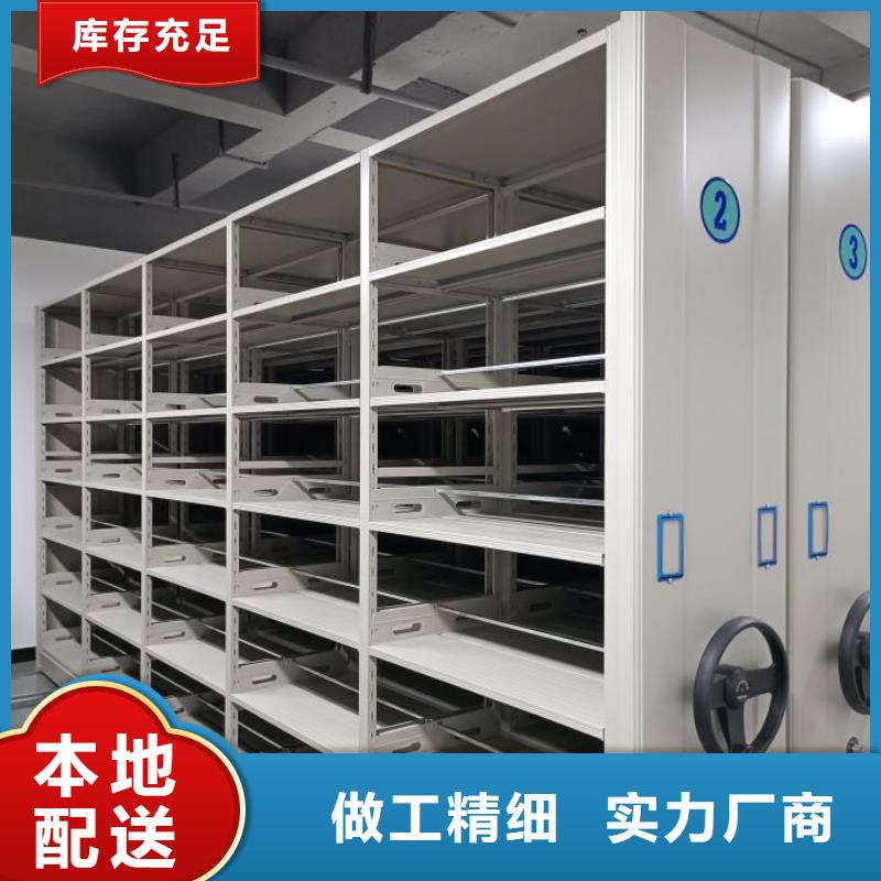 車(chē)輛檔案管理密集架批發(fā)廠家