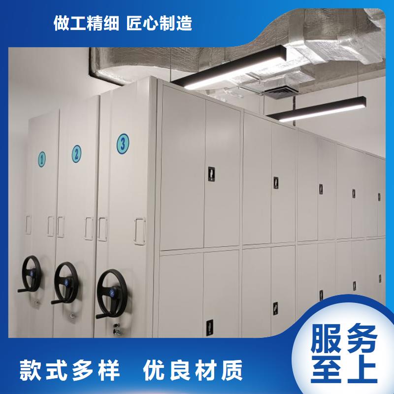 選購財(cái)務(wù)檔案密集架可按需定制