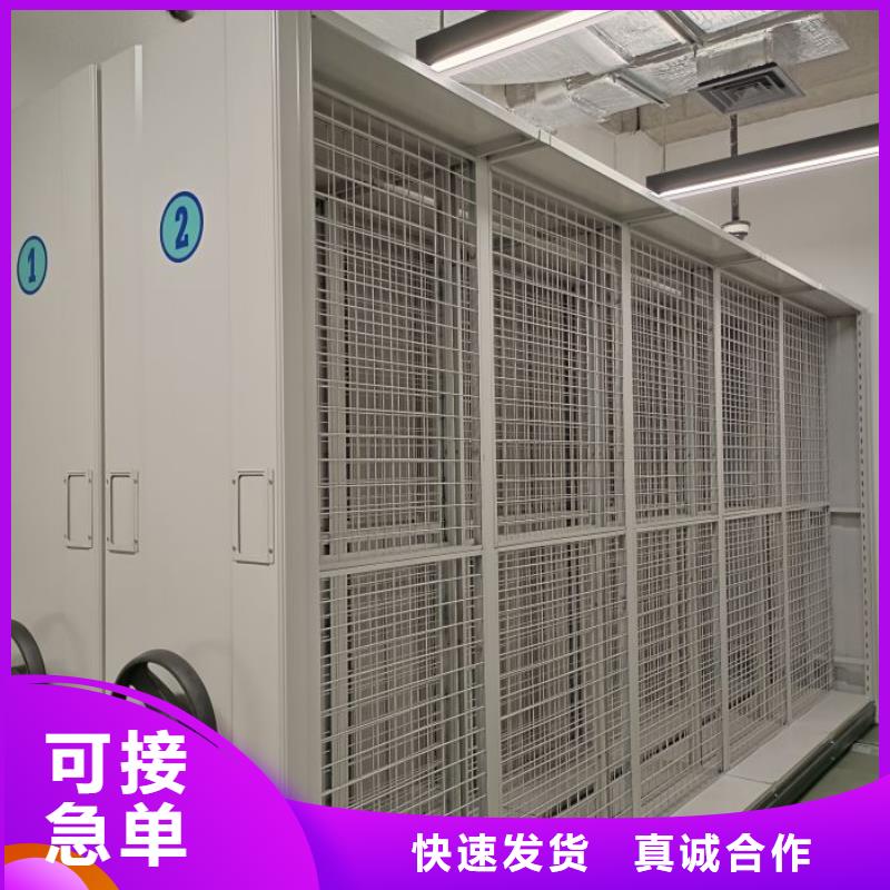 財務檔案密集架公司