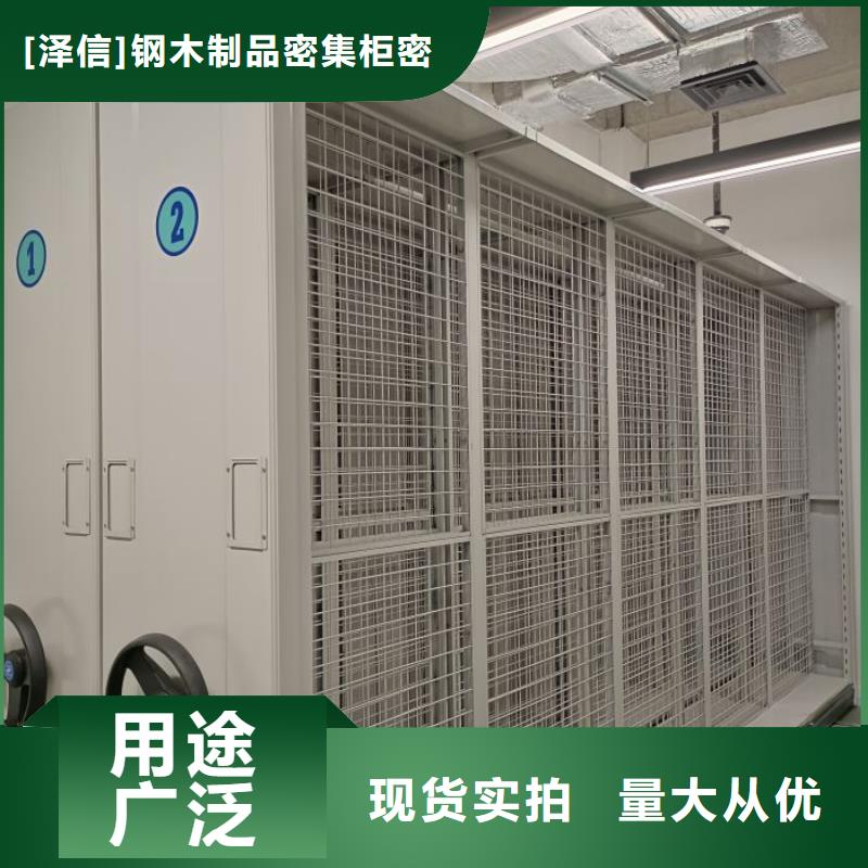 名副其實(shí)【澤信】萬寧市密集架移動(dòng)柜