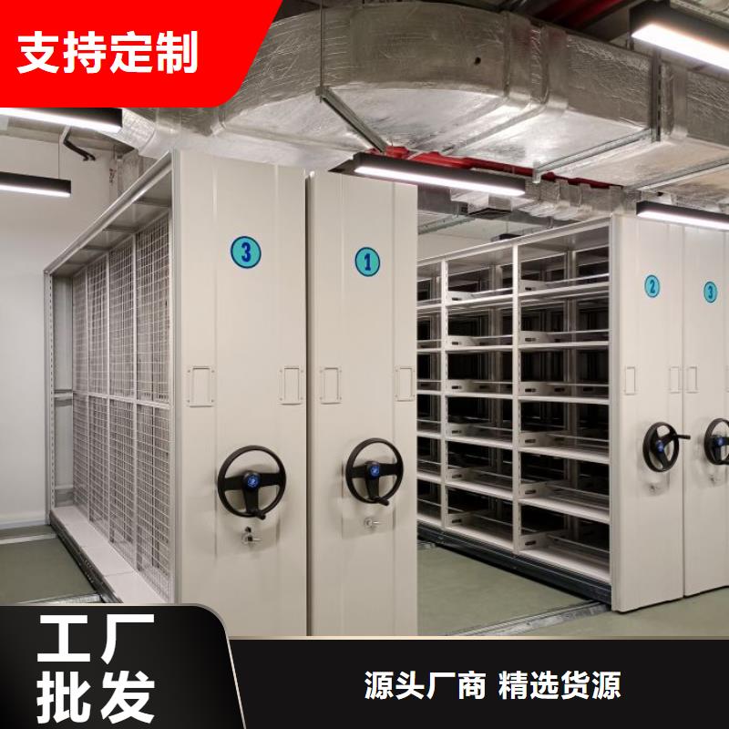 如何合理安裝與操作【澤信】箱體式密集架
