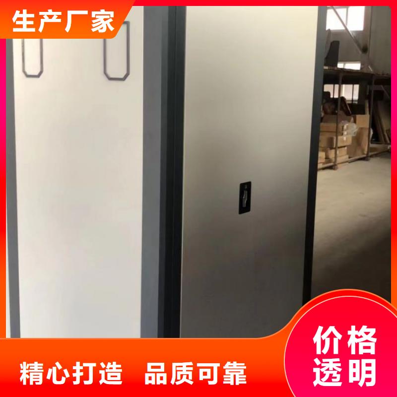 密集柜檔案柜視頻展示