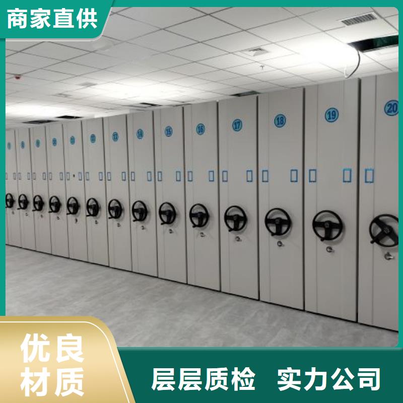 謝謝惠顧【澤信】圖書密集柜