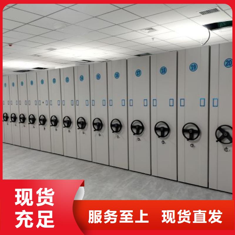 共享雙贏【澤信】手搖密集檔案架