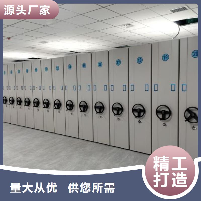 恭請(qǐng)來電【澤信】檔案室手搖密集柜