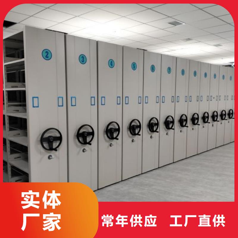 產(chǎn)品使用有哪些基本性能要求【澤信】移動式密集架