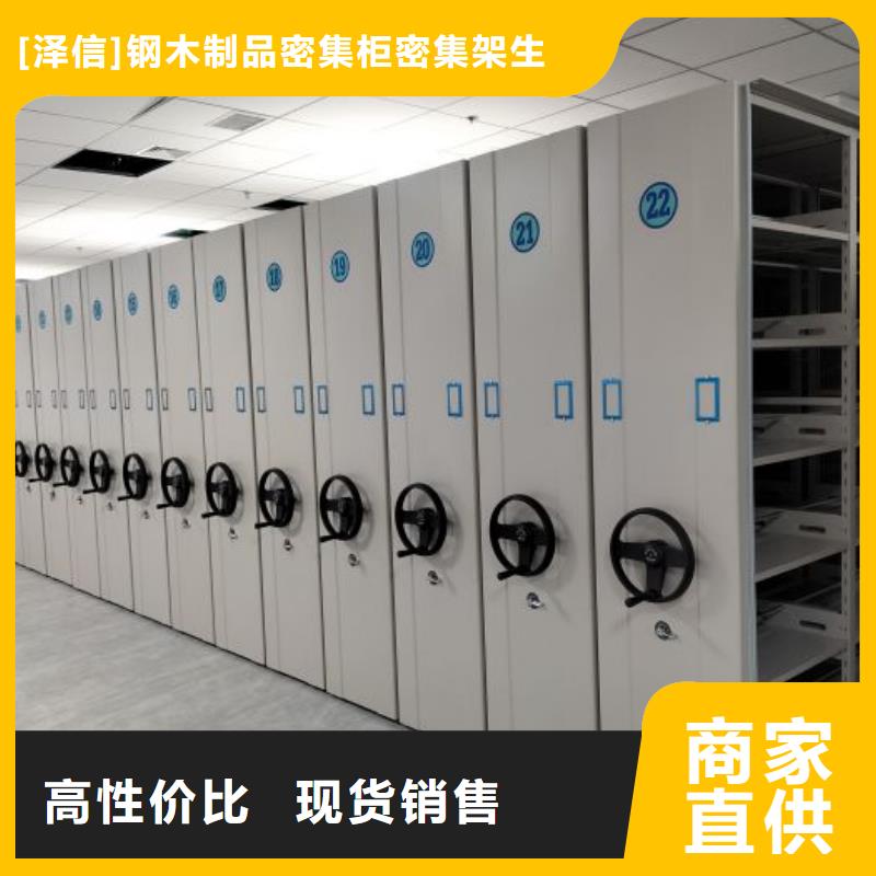 行業(yè)面臨著的挑戰(zhàn)與發(fā)展機(jī)遇【澤信】電動(dòng)檔案柜