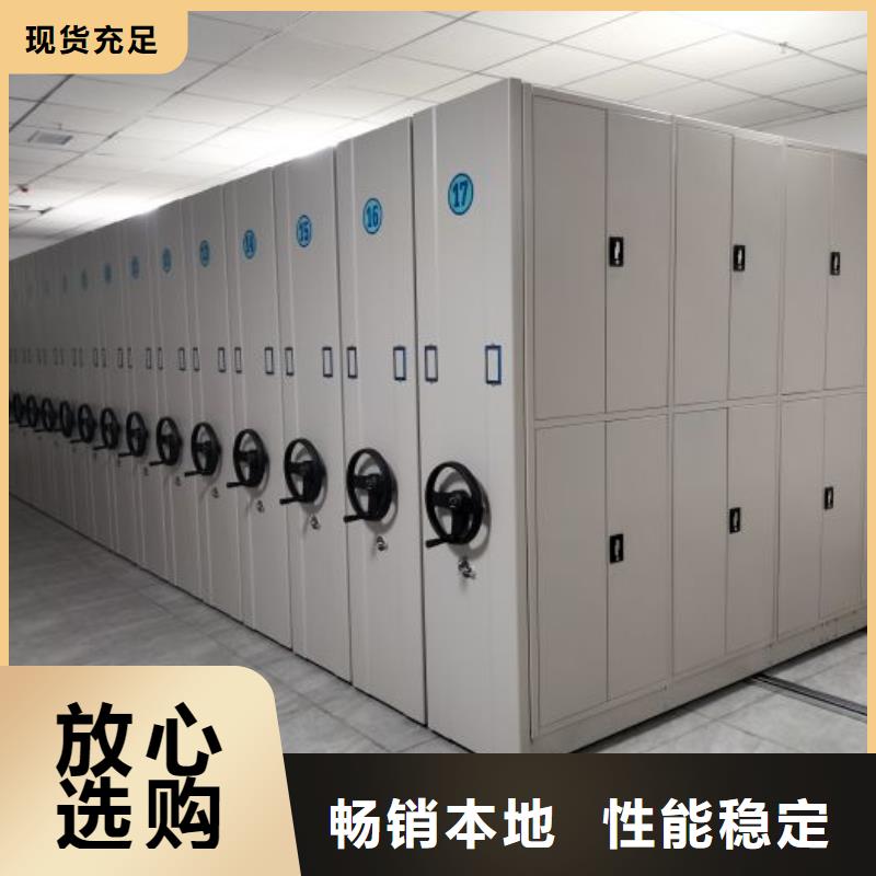 生產(chǎn)銷售#電表密集架表庫#的廠家