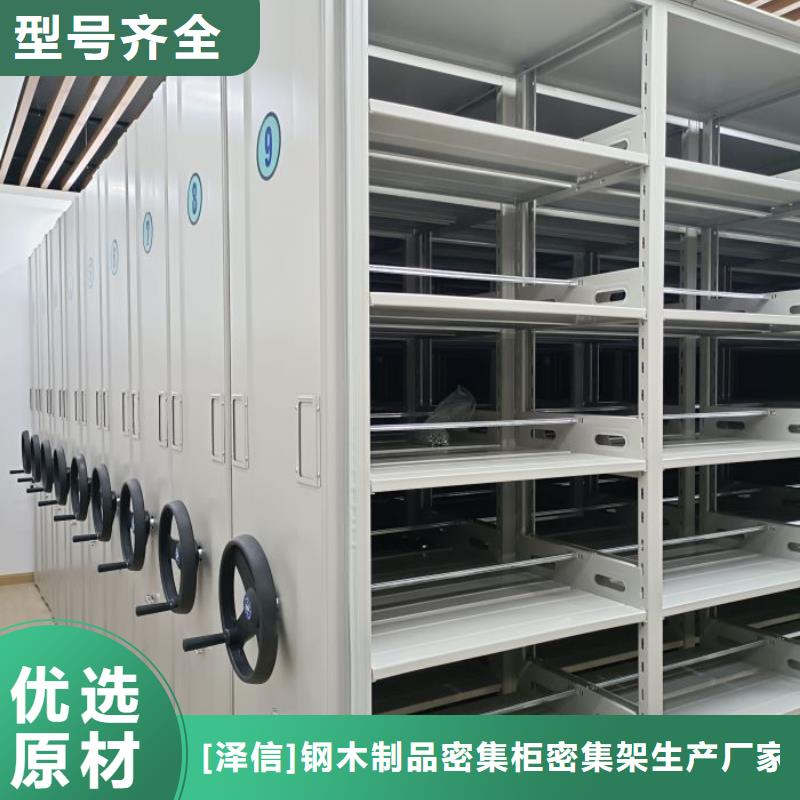 如何合理安裝與操作【澤信】檔案室手搖密集架