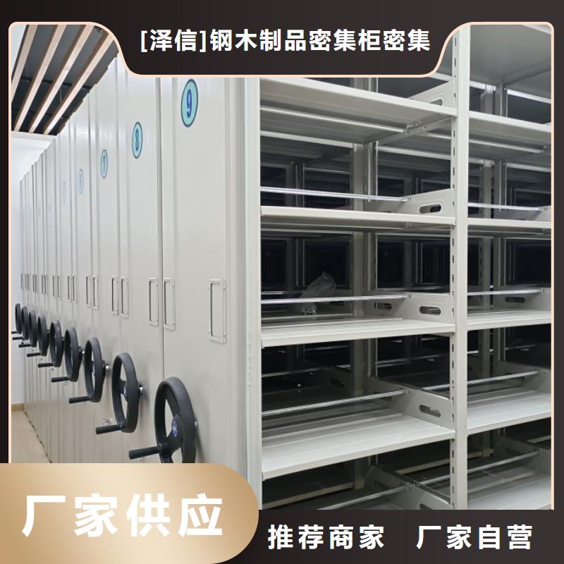 樟木密集柜有现货也可定制