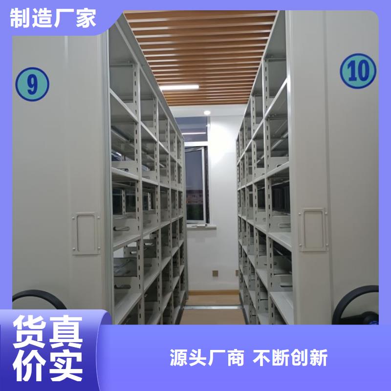 电动档案柜免费邮寄样品